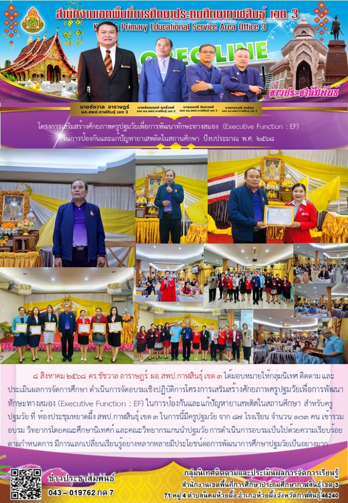คำบรรยายภาพ