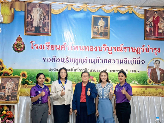 คำบรรยายภาพ