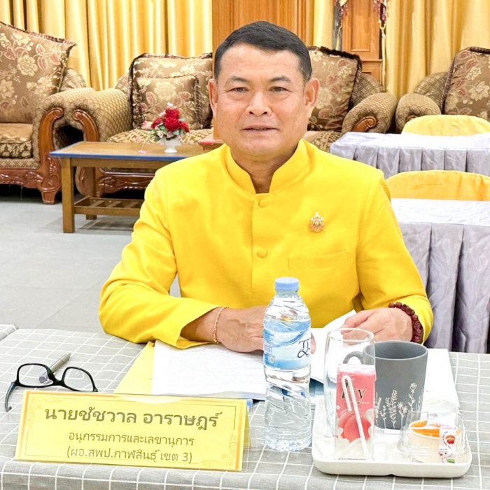 คำบรรยายภาพ