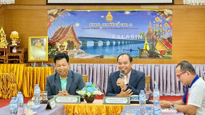 คำบรรยายภาพ