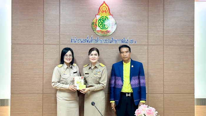 คำบรรยายภาพ
