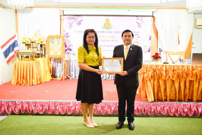 คำบรรยายภาพ