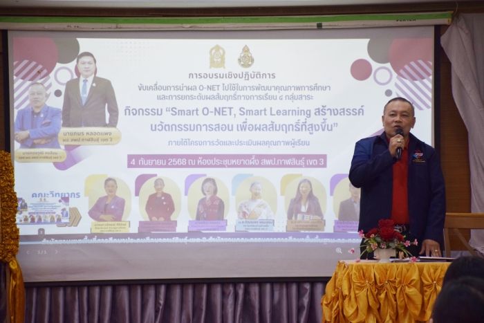 คำบรรยายภาพ
