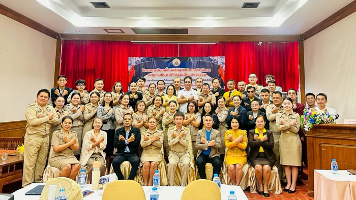 คำบรรยายภาพ