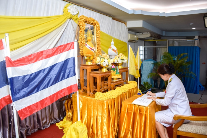 คำบรรยายภาพ
