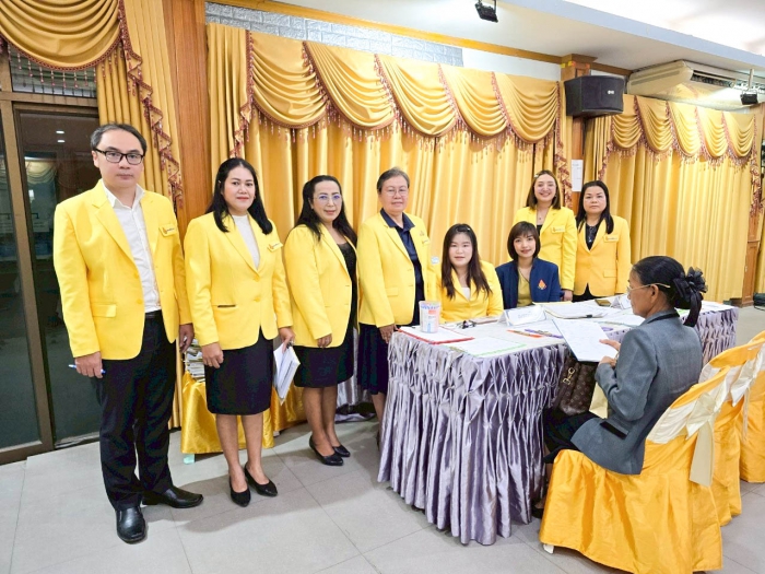 คำบรรยายภาพ