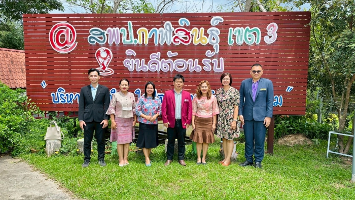 คำบรรยายภาพ