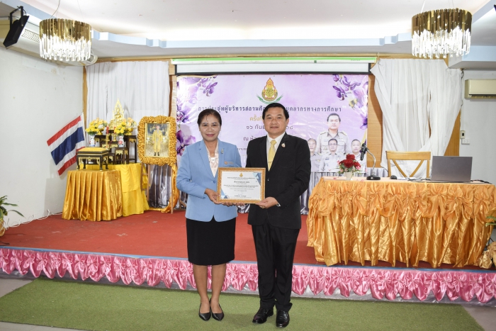 คำบรรยายภาพ