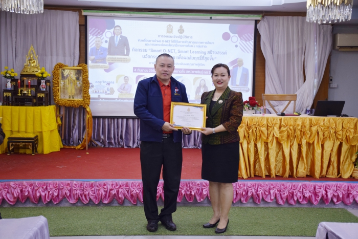 คำบรรยายภาพ