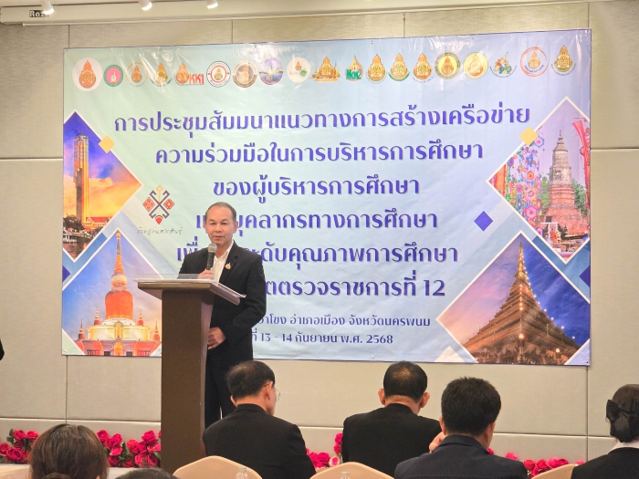 คำบรรยายภาพ