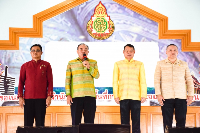 คำบรรยายภาพ