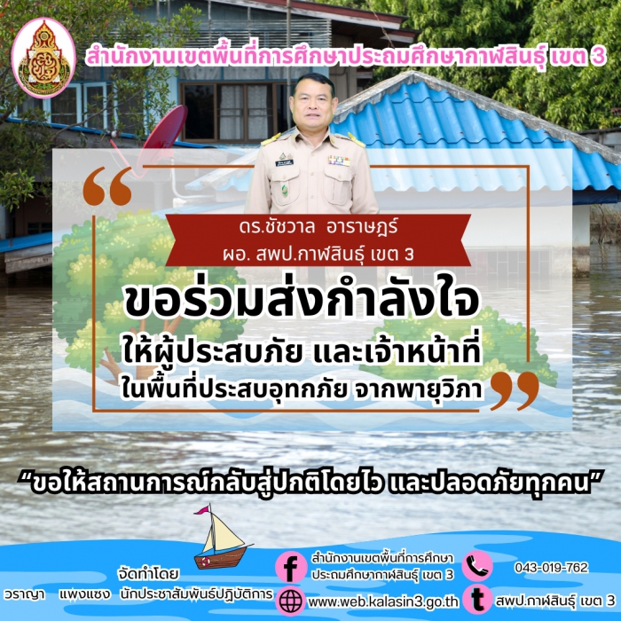 คำบรรยายภาพ