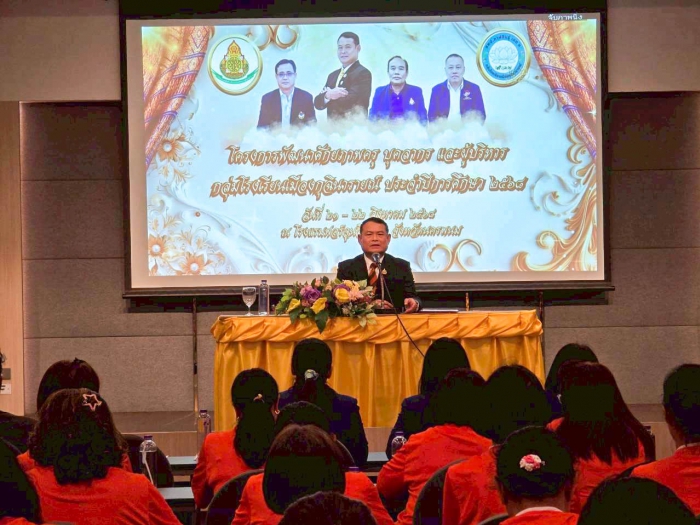 คำบรรยายภาพ