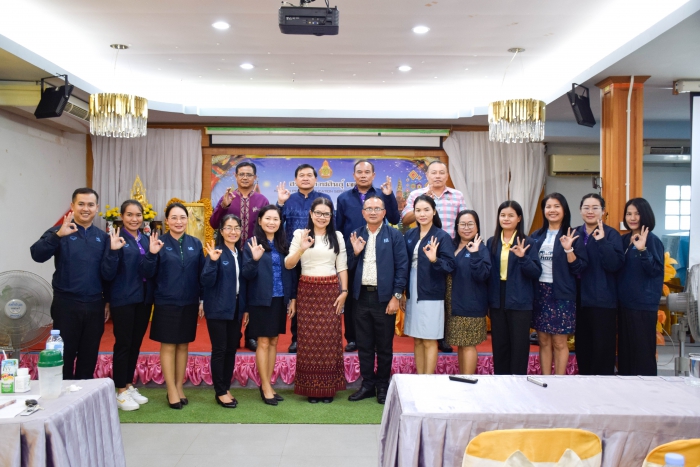 คำบรรยายภาพ