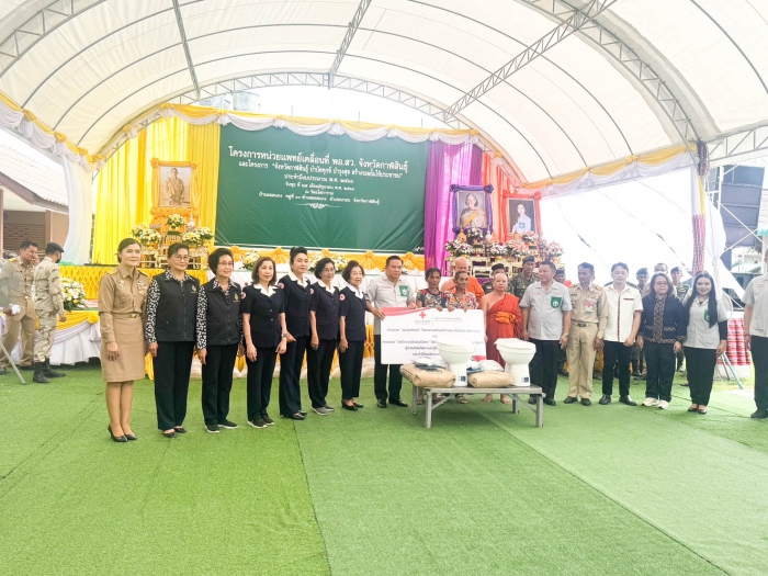 คำบรรยายภาพ