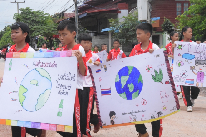คำบรรยายภาพ