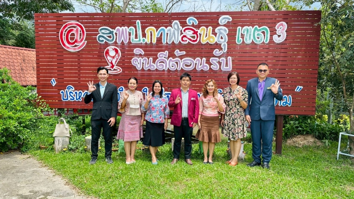 คำบรรยายภาพ