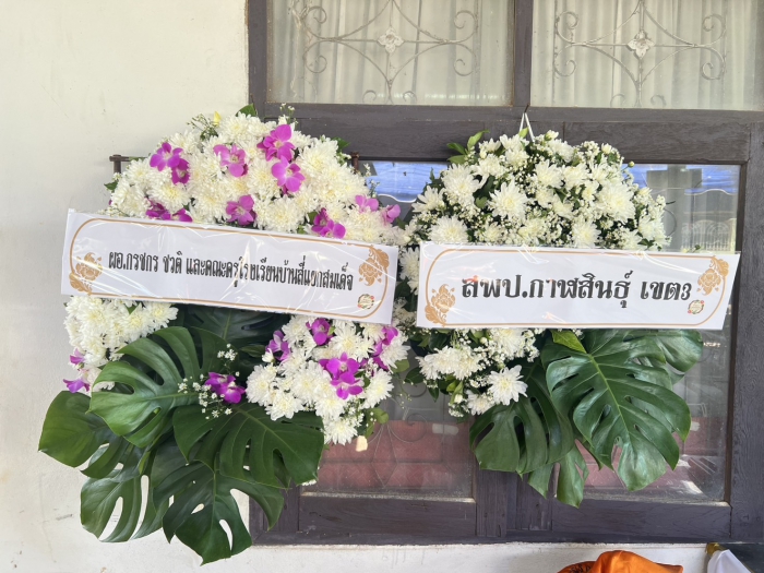 คำบรรยายภาพ
