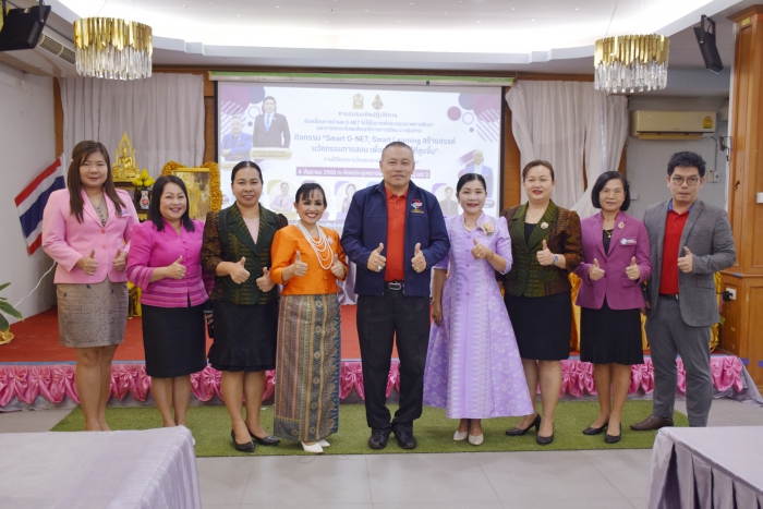 คำบรรยายภาพ