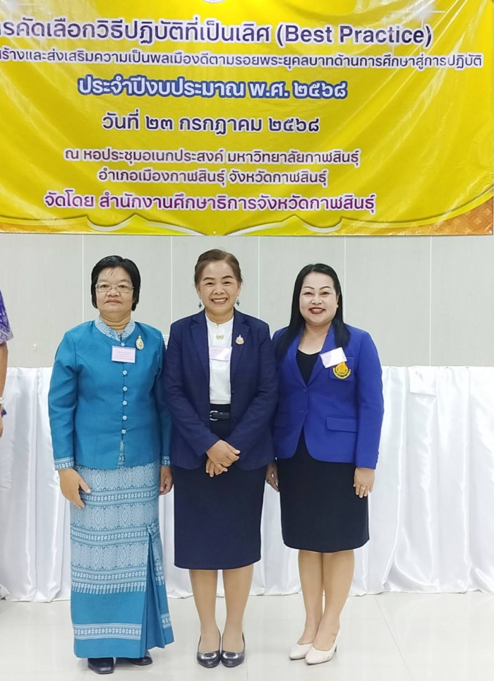 คำบรรยายภาพ