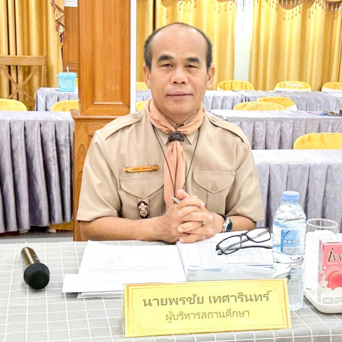 คำบรรยายภาพ