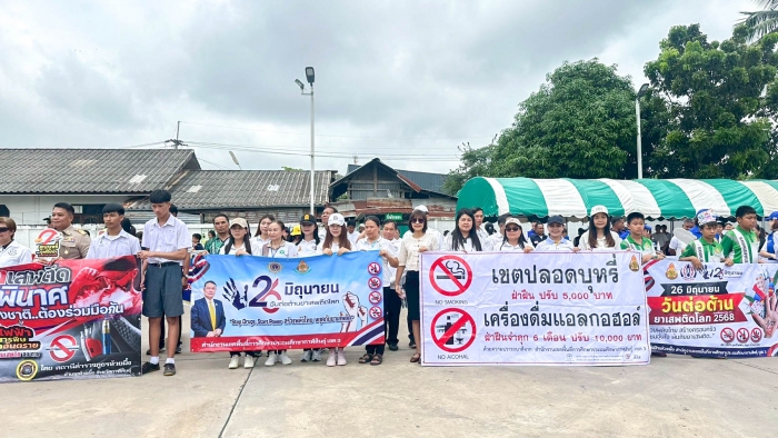 คำบรรยายภาพ