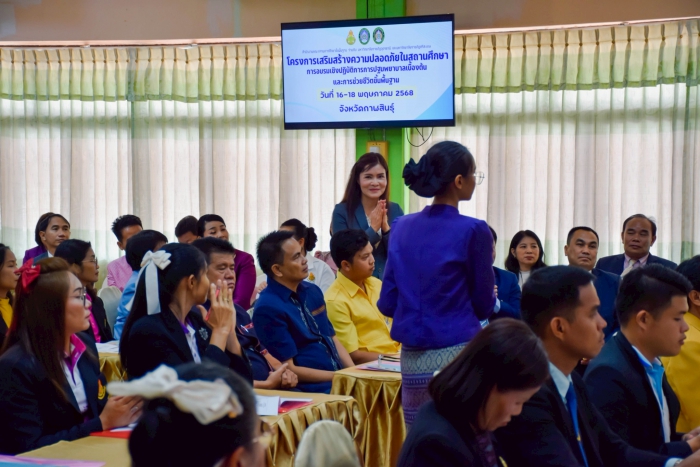 คำบรรยายภาพ
