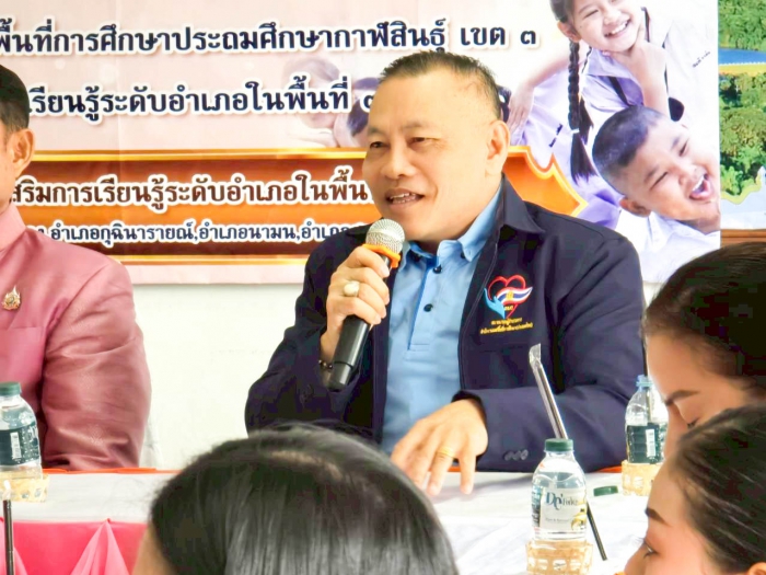 คำบรรยายภาพ