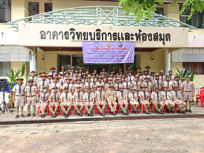 คำบรรยายภาพ