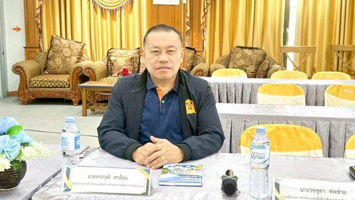 คำบรรยายภาพ