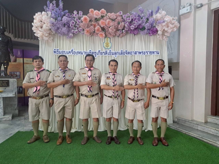 คำบรรยายภาพ