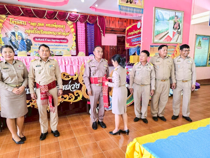 คำบรรยายภาพ