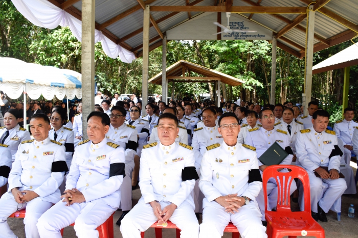 คำบรรยายภาพ
