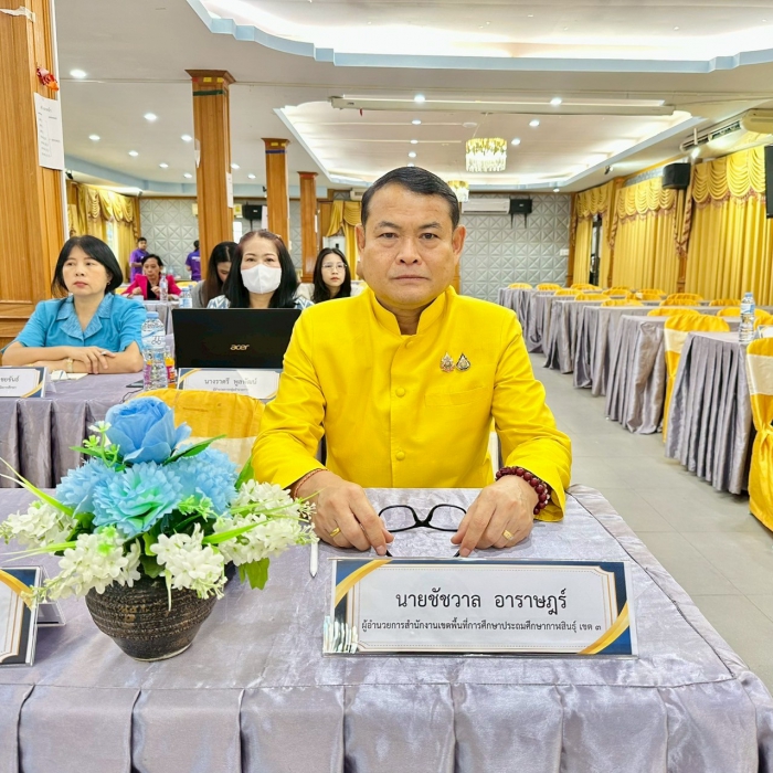คำบรรยายภาพ