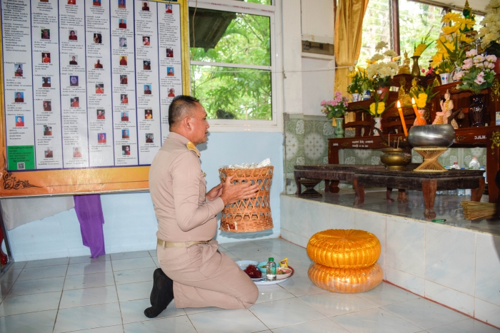 คำบรรยายภาพ