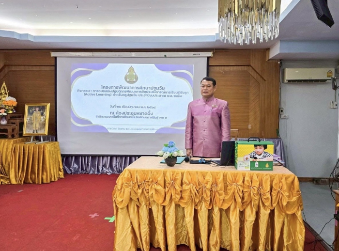 คำบรรยายภาพ