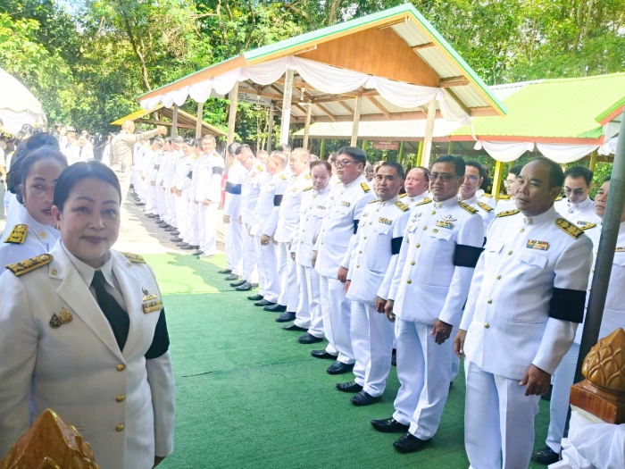 คำบรรยายภาพ