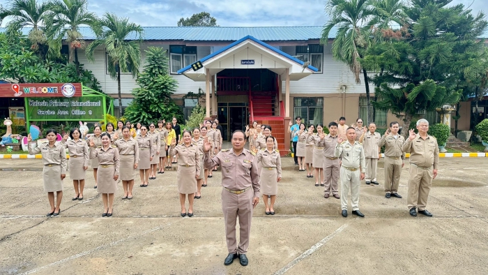 คำบรรยายภาพ