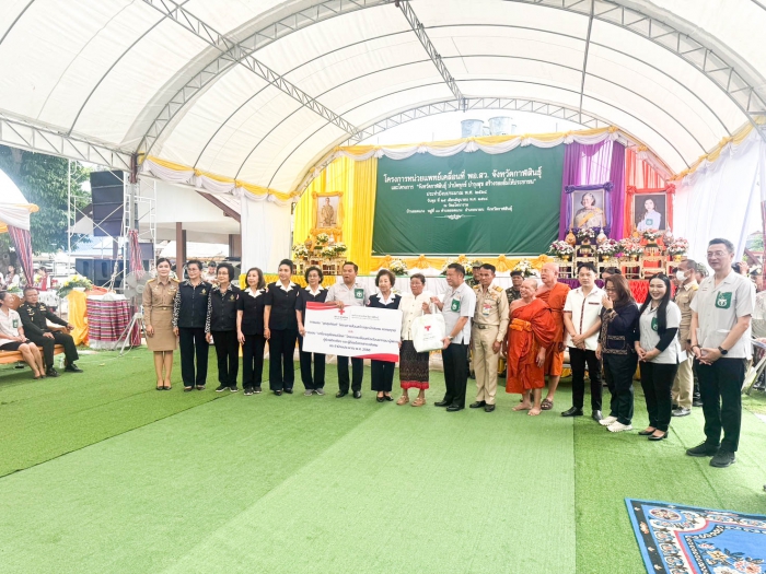 คำบรรยายภาพ