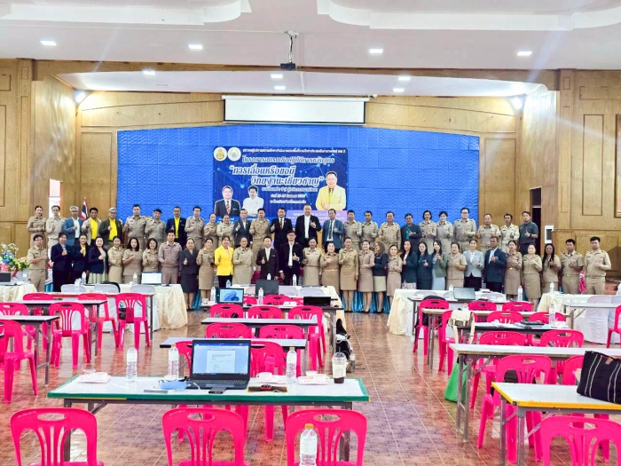 คำบรรยายภาพ