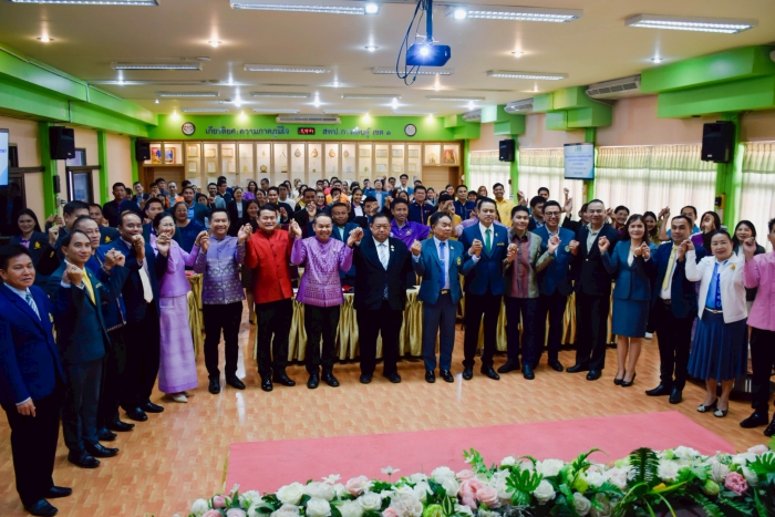 คำบรรยายภาพ