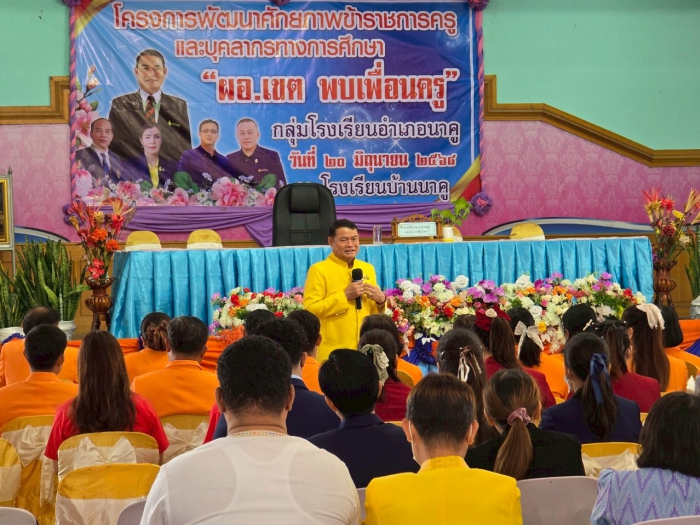 คำบรรยายภาพ