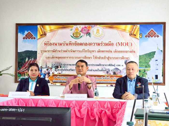 คำบรรยายภาพ