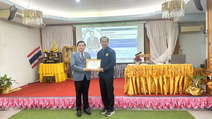 คำบรรยายภาพ