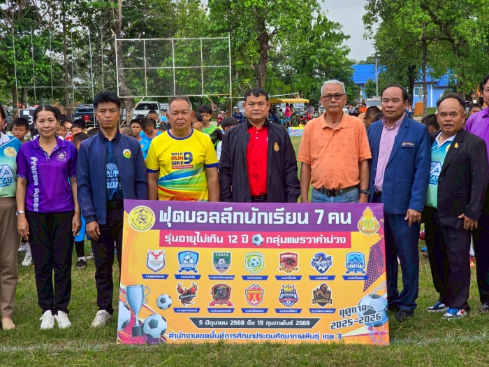คำบรรยายภาพ