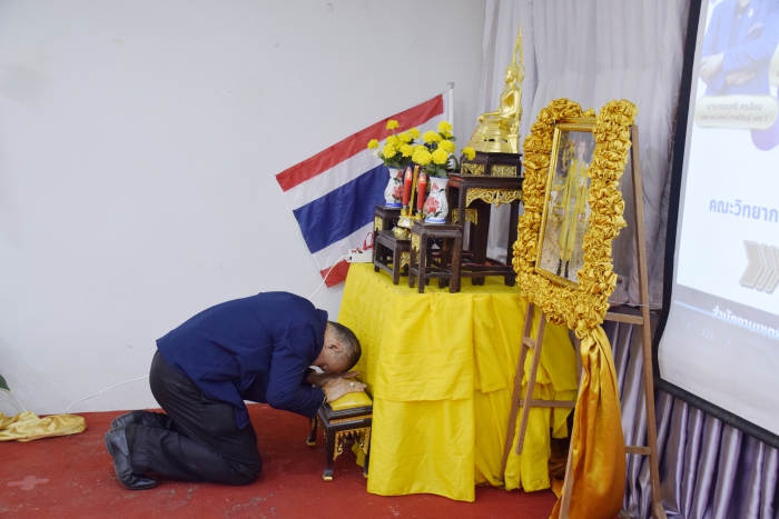 คำบรรยายภาพ
