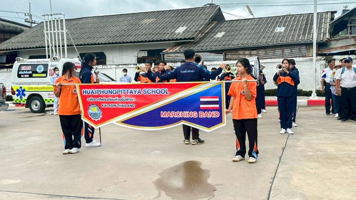 คำบรรยายภาพ