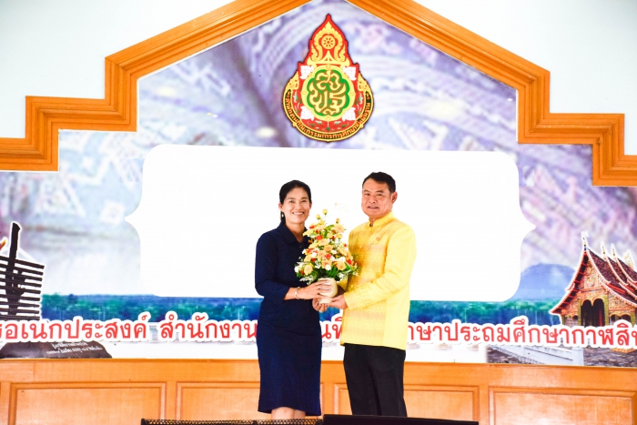 คำบรรยายภาพ