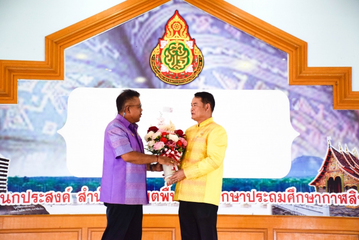 คำบรรยายภาพ