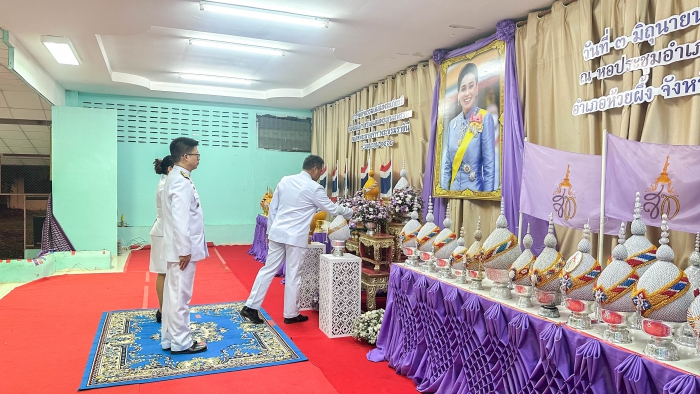 คำบรรยายภาพ